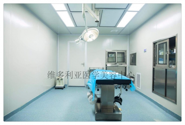 深圳維多利亞醫(yī)療美容診所