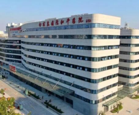 白求恩國際和平醫(yī)院燒傷整形科