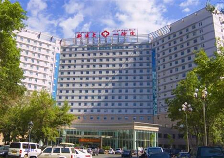 新疆醫(yī)科大學(xué)第一附屬醫(yī)院（新醫(yī)大一附院）整形科