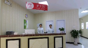 荊州美傲醫(yī)療美容門診部