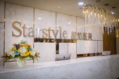 太原星范醫(yī)療美容院