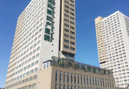 濟南坤如瑪麗乳房整形美容中心