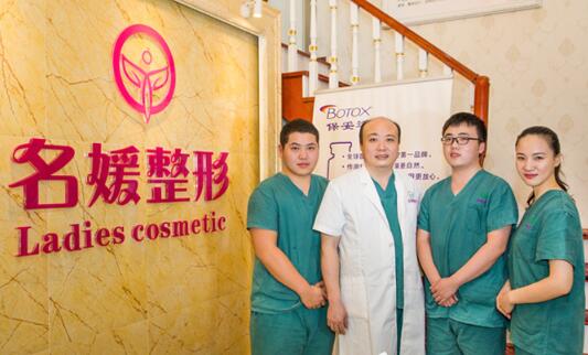 湛江名媛醫(yī)療整形醫(yī)院