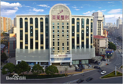 長(zhǎng)沙美萊醫(yī)療美容門診部