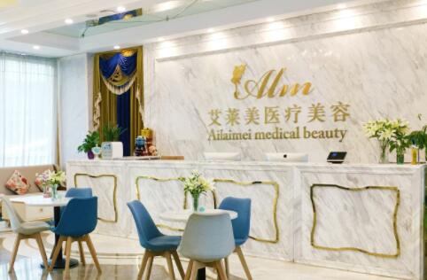 武漢艾萊美醫(yī)療美容醫(yī)院