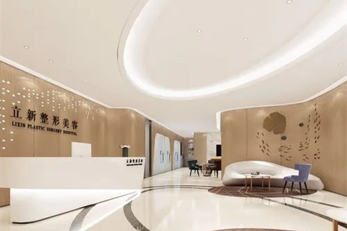 安徽合肥立新醫(yī)學美容門診部