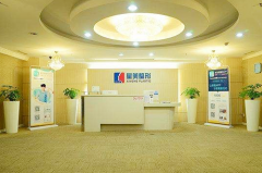 成都星美寶島醫(yī)療美容診所