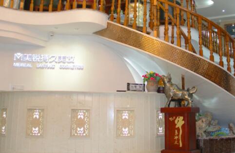 樂山傳締醫(yī)療美容