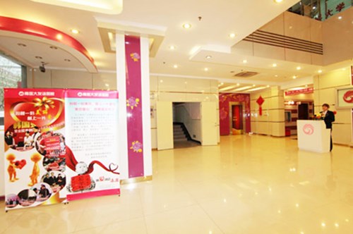 南京醫(yī)科大學(xué)友誼醫(yī)院美容科