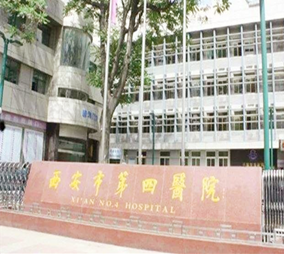 西安第四醫(yī)院整形美容外科