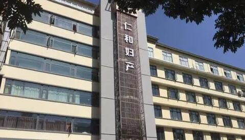 蘭州仁和整形醫(yī)院