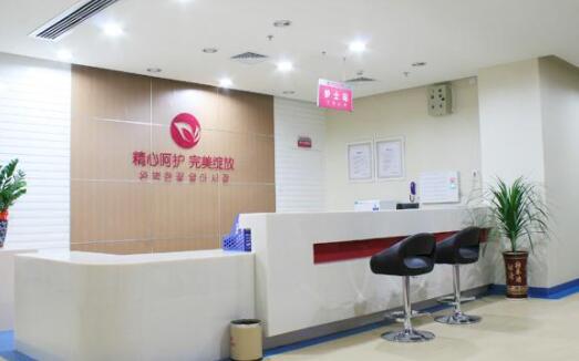 福州名韓醫(yī)療美容