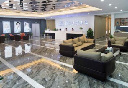 福州星齡整形醫(yī)院