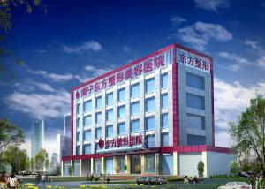 南寧方觀瑞密斯整形美容診所