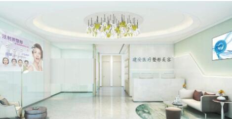 深圳建安醫(yī)療美容門診部整形美容科