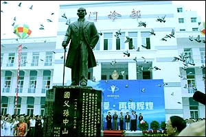 湖北省中山醫(yī)院整形美容外科