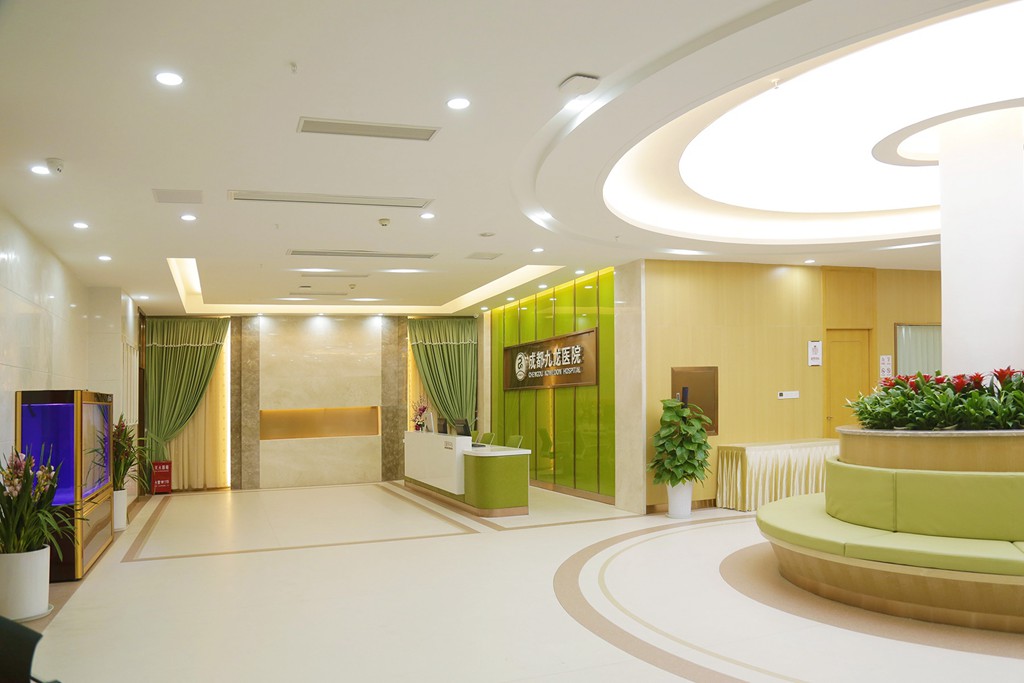 成都九龍整形醫(yī)學(xué)中心