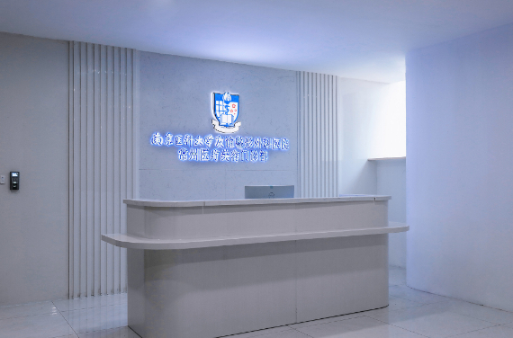 南京醫(yī)科大學(xué)友誼整形外科醫(yī)院整形科