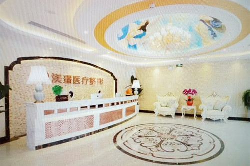 無(wú)錫渼璟醫(yī)療美容醫(yī)院