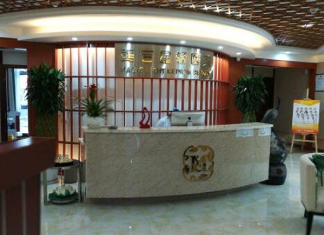 昆明美吉星醫(yī)學(xué)美容門診部