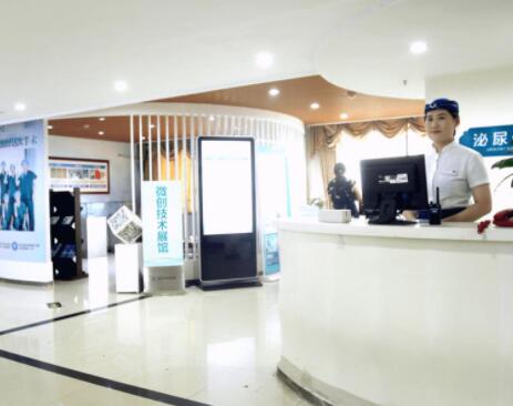 洛陽(yáng)安和美容醫(yī)院