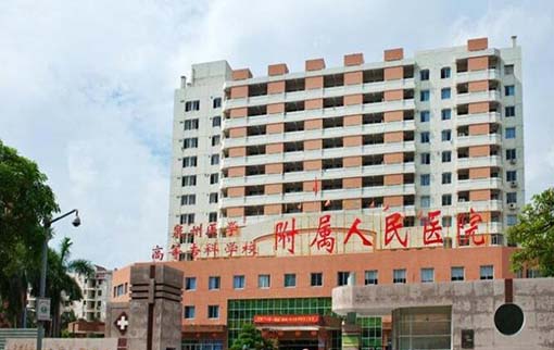 泉州醫(yī)學(xué)高等?？茖W(xué)校附屬人民醫(yī)院整形科