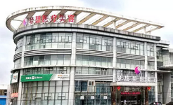 江門(mén)夢(mèng)想整形美容醫(yī)院