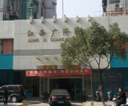 江西廣濟(jì)醫(yī)院整形科