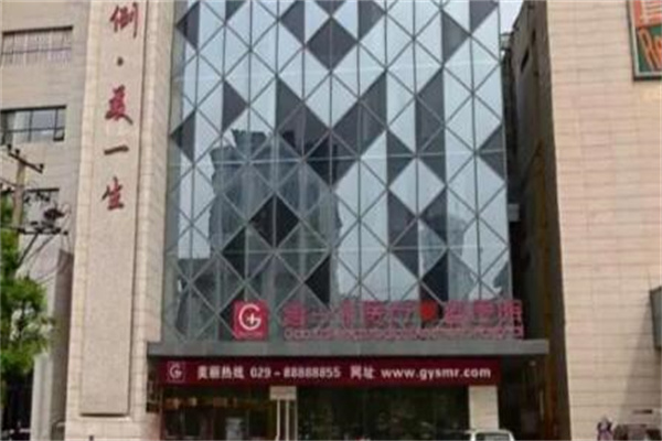 西安高一生整形醫(yī)院