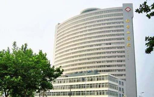 煙臺山醫(yī)院血管燒傷整形外科