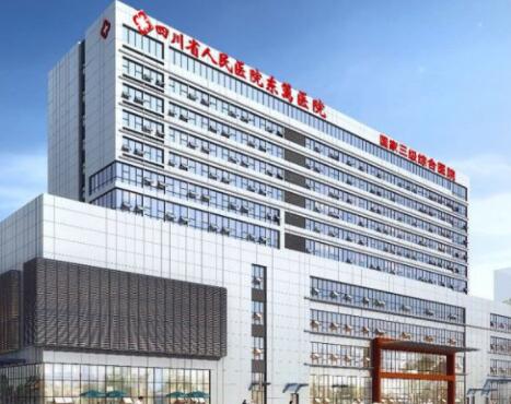 四川東籬醫(yī)院整形科