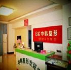 恩施中韓醫(yī)療美容醫(yī)院