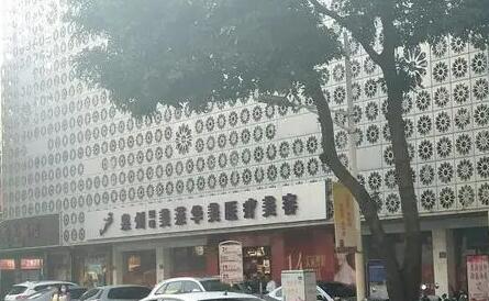 泉州美萊華美醫(yī)療美容