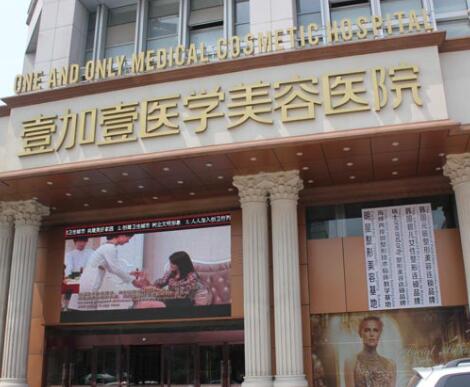 合肥解放軍105醫(yī)院整形科