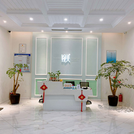 蘇州婉美醫(yī)療美容