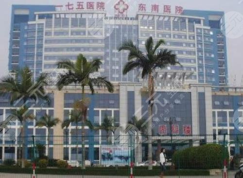 漳州175醫(yī)院整形外科