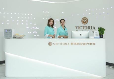 上饒維密多利亞醫(yī)療門診部