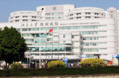 深圳北大醫(yī)院隆胸整形