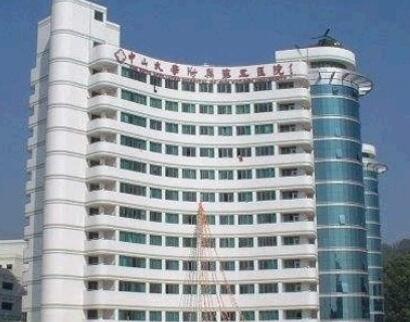 珠海中山大學附屬第五醫(yī)院