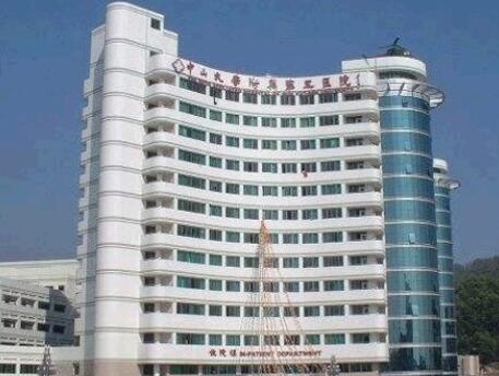 中山大學附屬第五醫(yī)院整形科