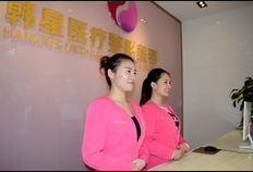 南寧韓星整形美容醫(yī)院