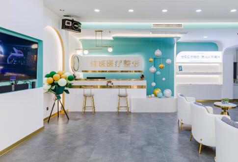 威海佳醫(yī)專科門診部