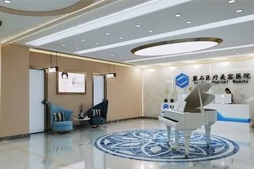 濟(jì)南藍(lán)石醫(yī)療美容診所