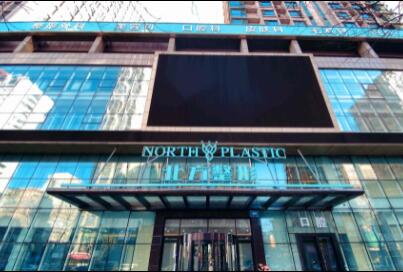 沈陽北方整形醫(yī)院