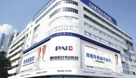 深圳南雅整形醫(yī)院