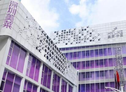 深圳美萊整形美容機(jī)構(gòu)