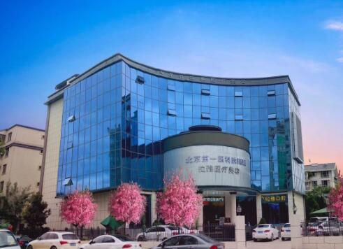 昆明時(shí)光醫(yī)療美容醫(yī)院