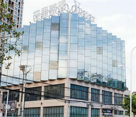 南京玄武藝星醫(yī)療美容門(mén)診