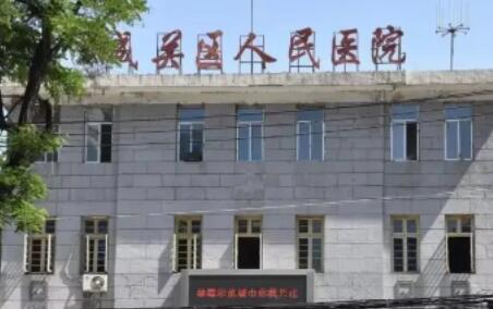 甘肅蘭州城關(guān)區(qū)人民醫(yī)院整形美容激光中心