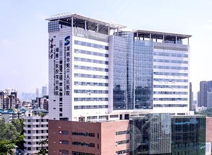 深圳蛇口人民醫(yī)院整形科